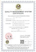 Китай White Smart Technology Сертификаты